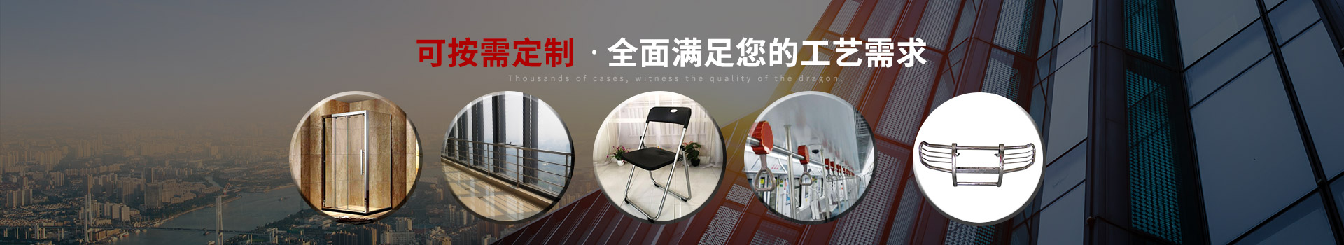 尊敬的访客，当您进入“联系喜有沃”页面时，您已成为喜有沃最尊贵的客户。您的来访是对我们最大的支持，真诚欢迎您的莅临！佛山市南海区喜有沃不锈钢有限公司是一家专注不锈钢精密管、不锈钢制品管、不锈钢工业管的大型国际化生产企业，