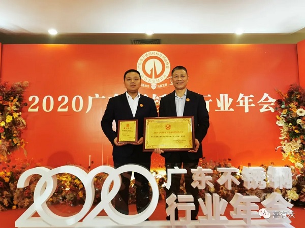 不锈钢品牌优秀之星