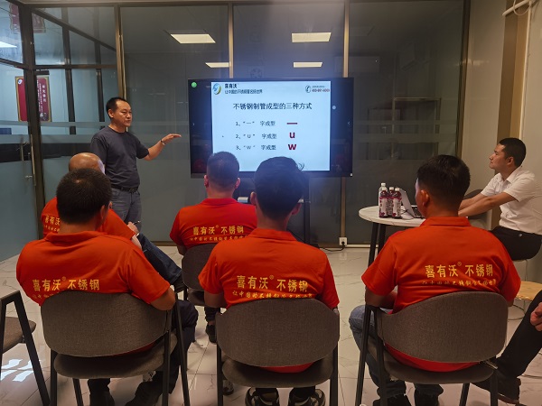 打牢基础，提升技艺——热烈欢迎中天佛钢冯总授课喜有沃