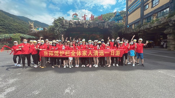 广东生产不锈钢管厂家喜有沃精英团队之清远古龙峡漂流记