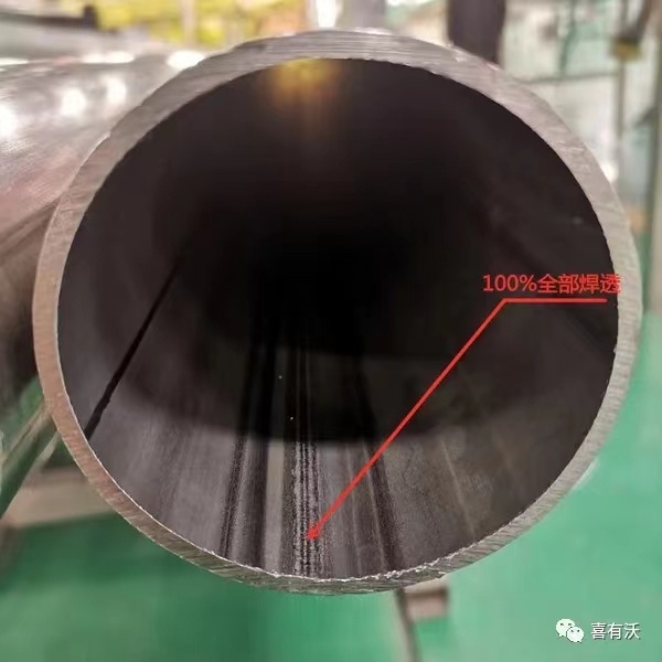 325mm*2.0mm不锈钢圆管